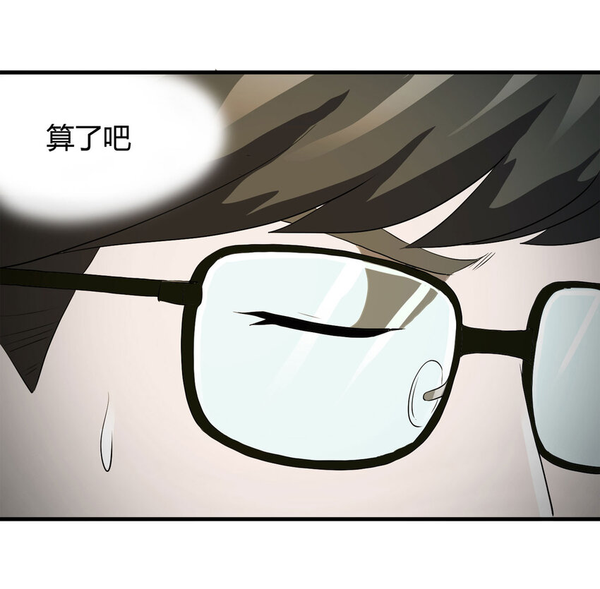 第 82 页