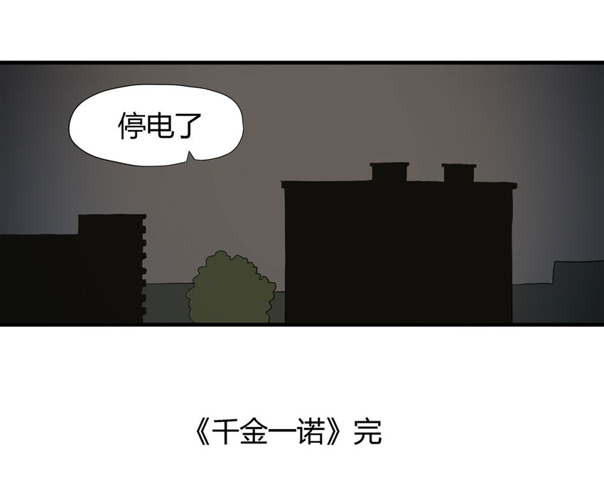 第 85 页
