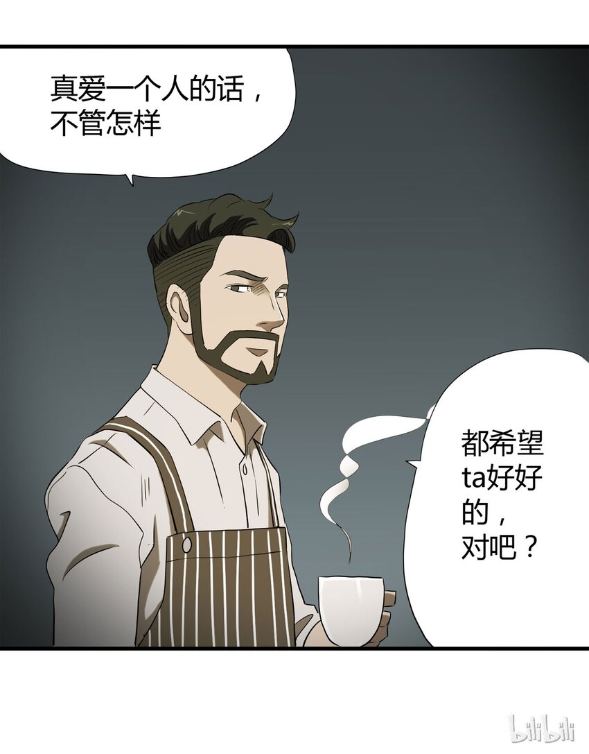 第 86 页