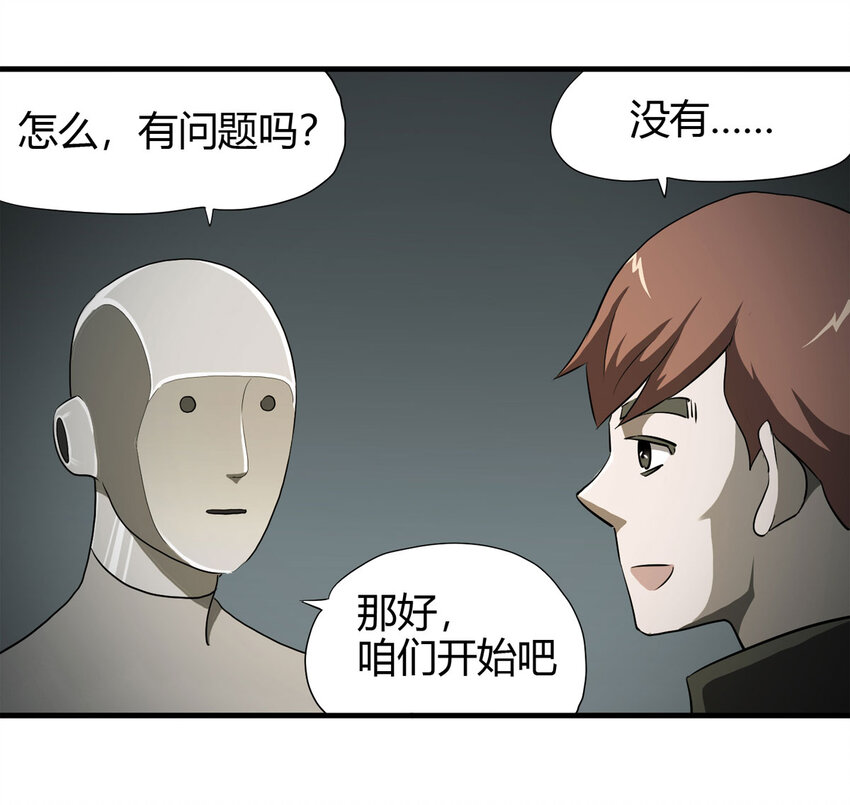 第 52 页