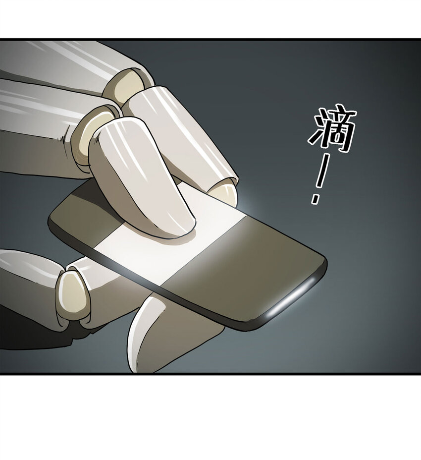 第 53 页