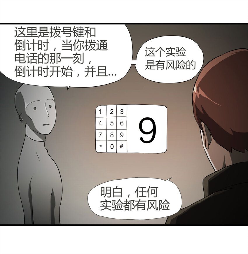 第 56 页
