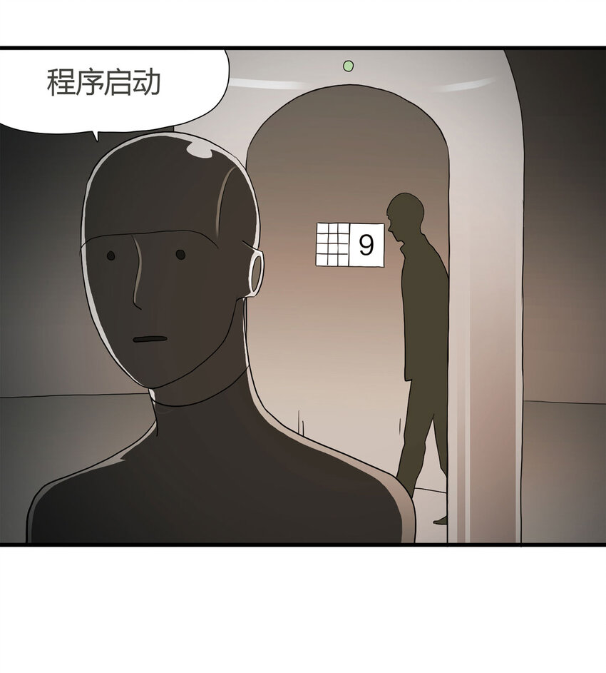 第 57 页