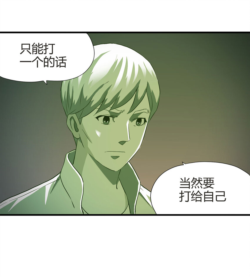 第 62 页