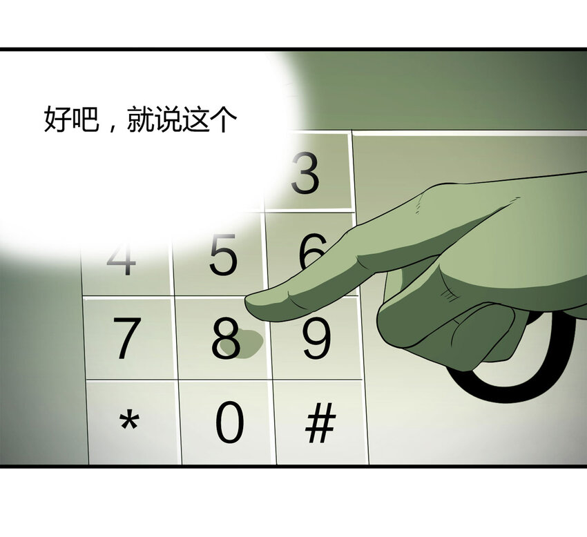 第 64 页