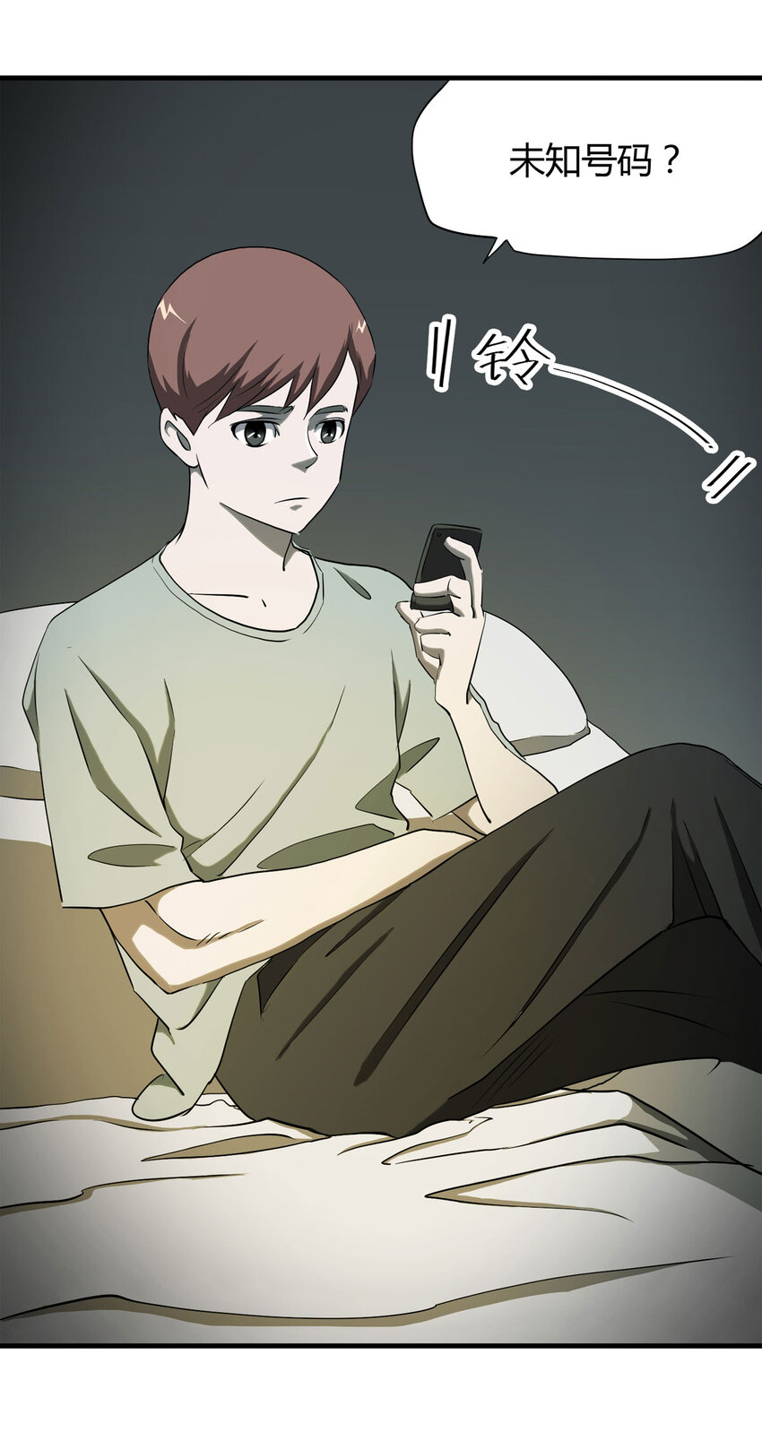 第 69 页