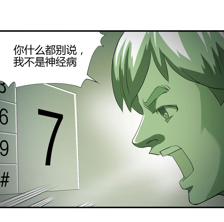 第 72 页