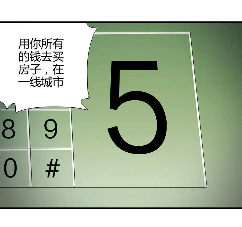 第 74 页