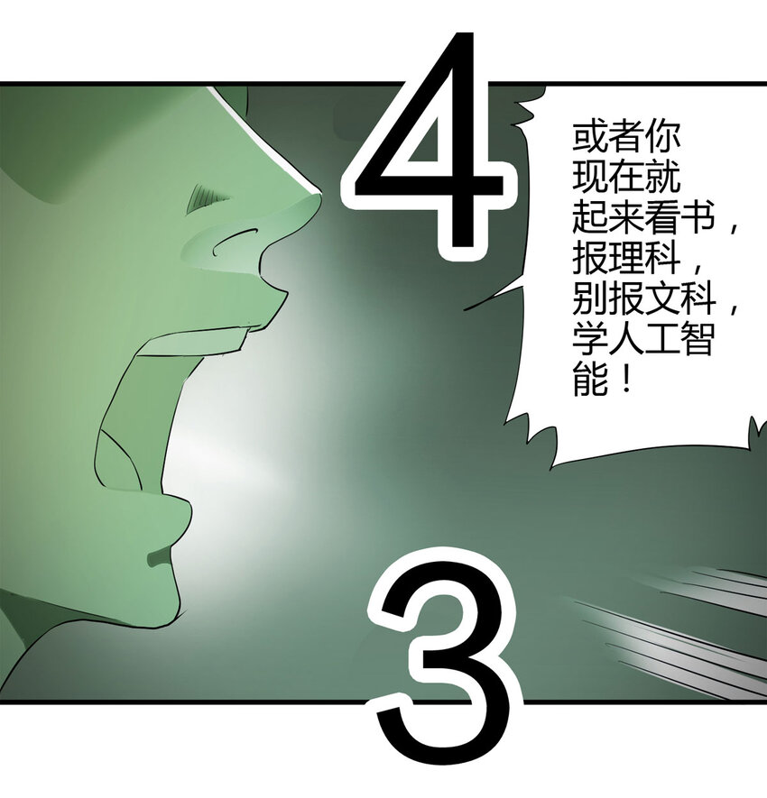 第 75 页