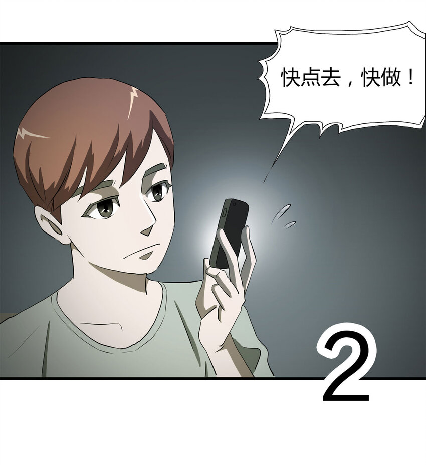 第 76 页