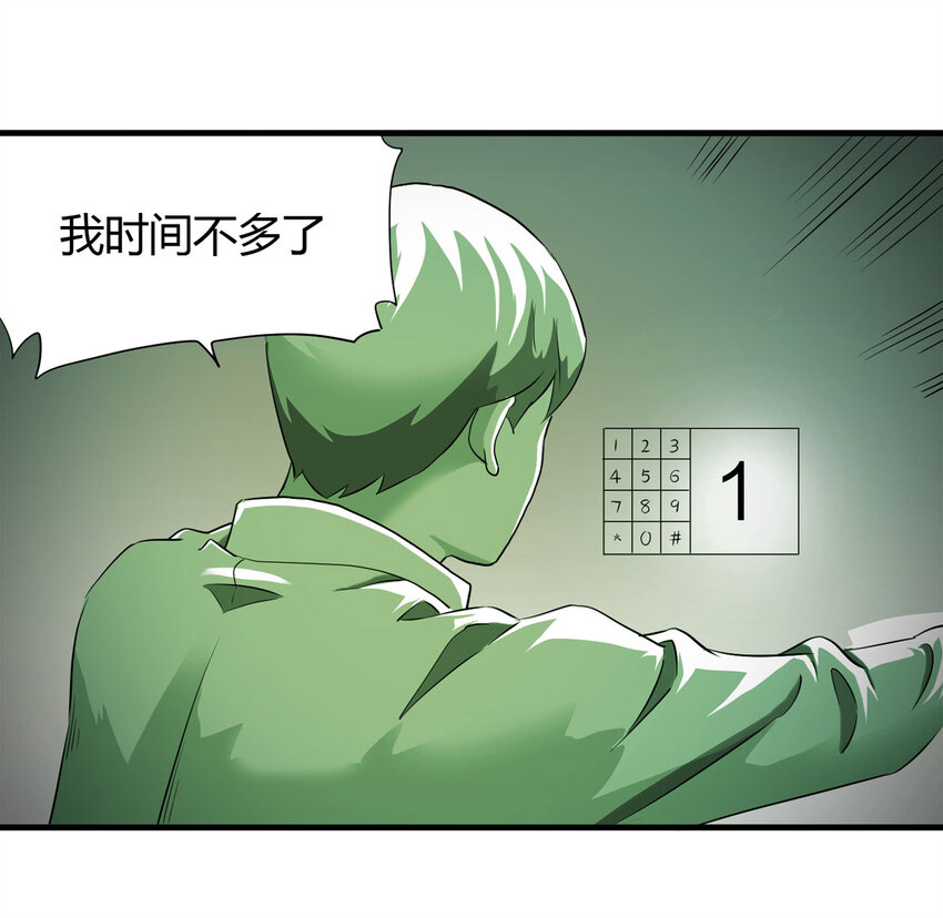 第 77 页