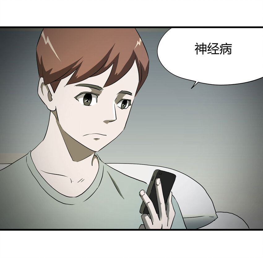 第 80 页