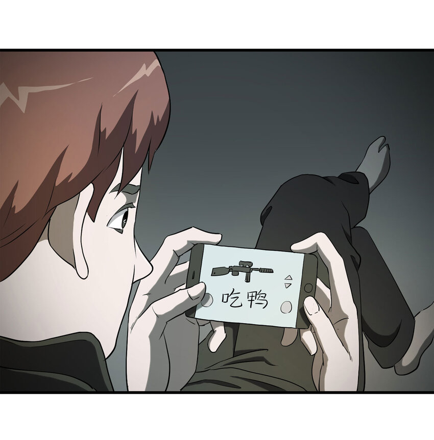 第 82 页