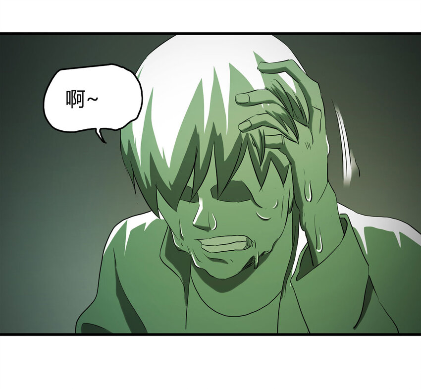 第 88 页