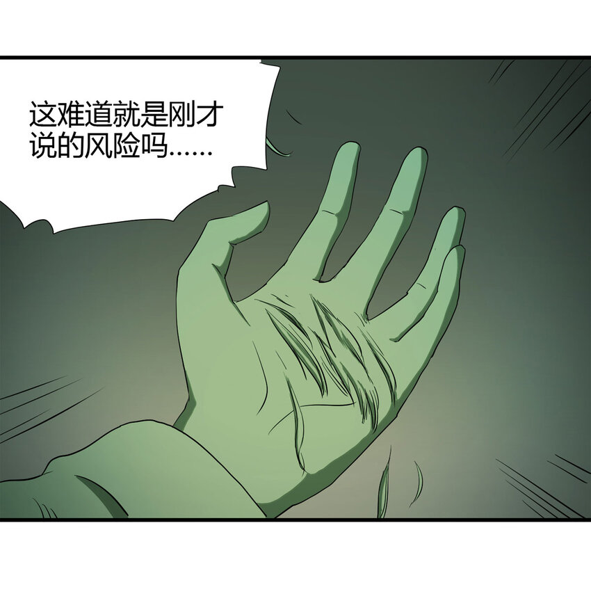 第 89 页
