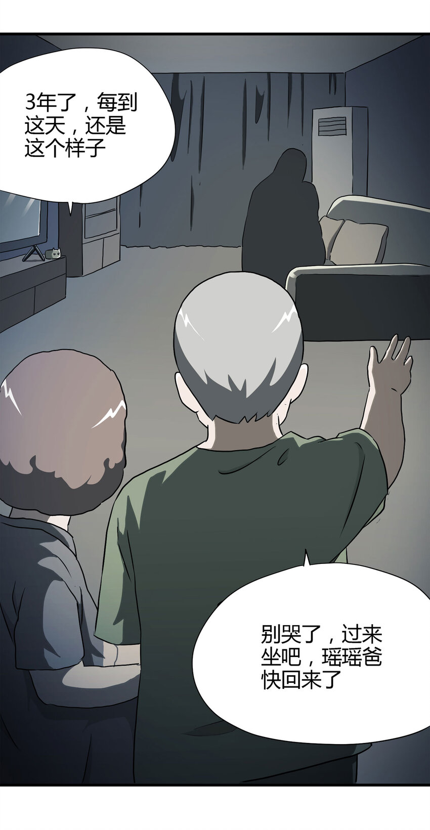 第 27 页