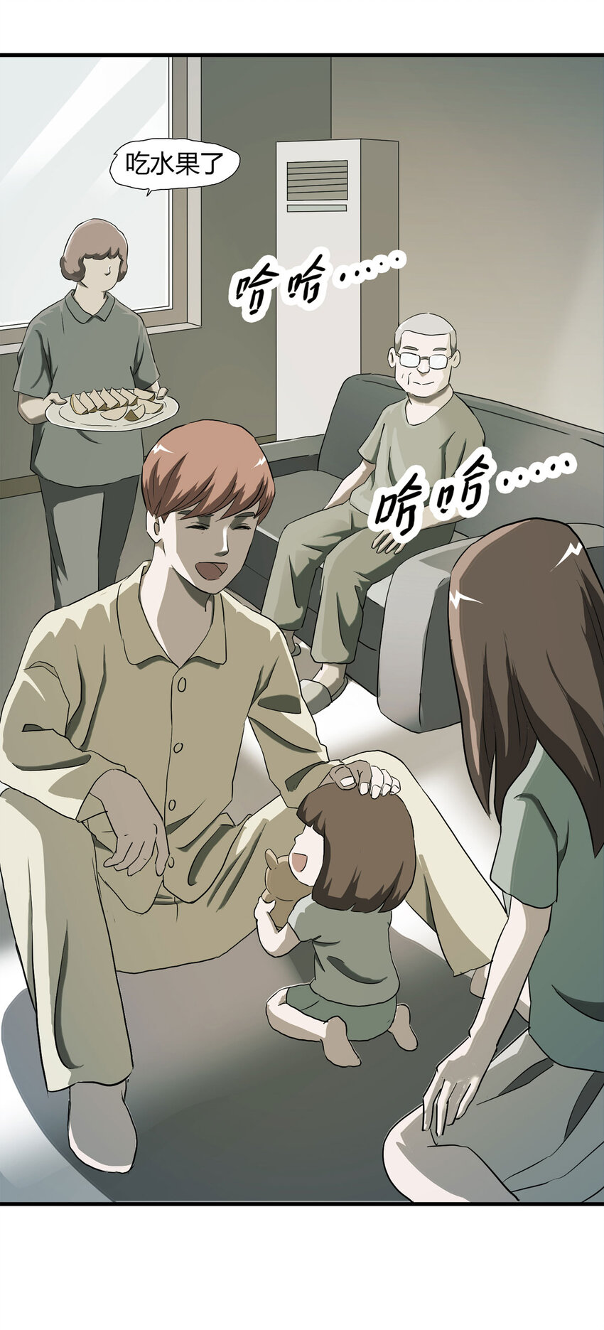 第 31 页