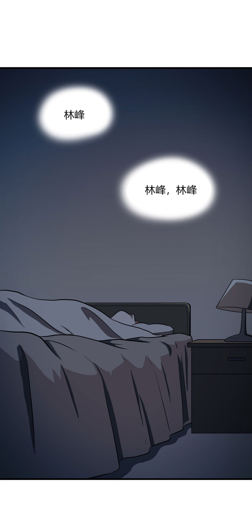 第 48 页