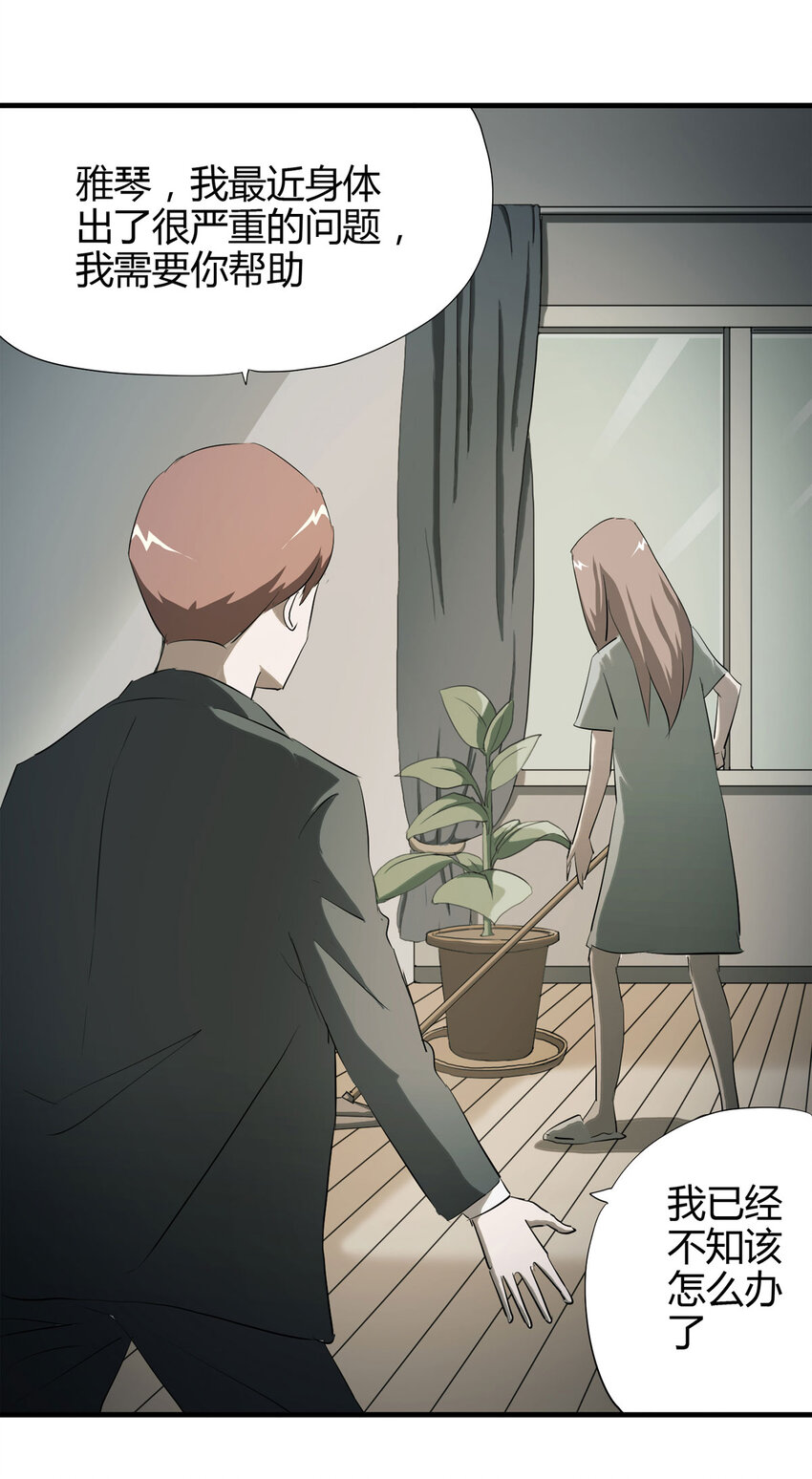 第 32 页