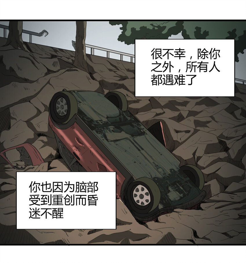 第 56 页