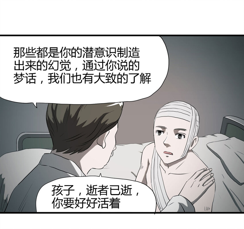 第 60 页
