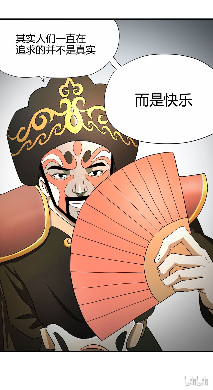 第 65 页