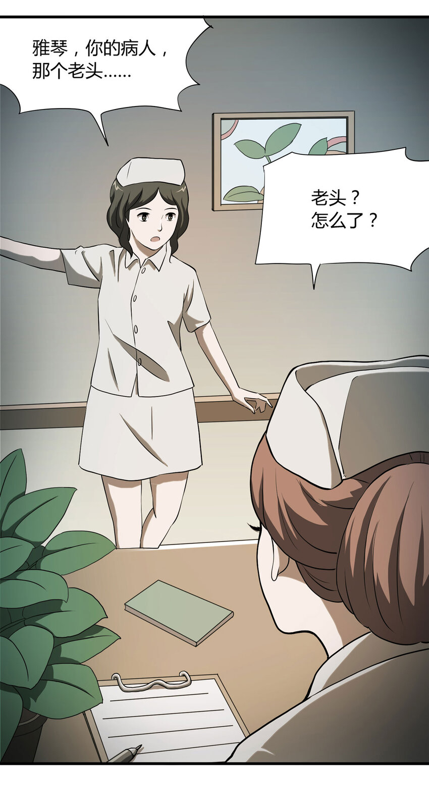 第 27 页