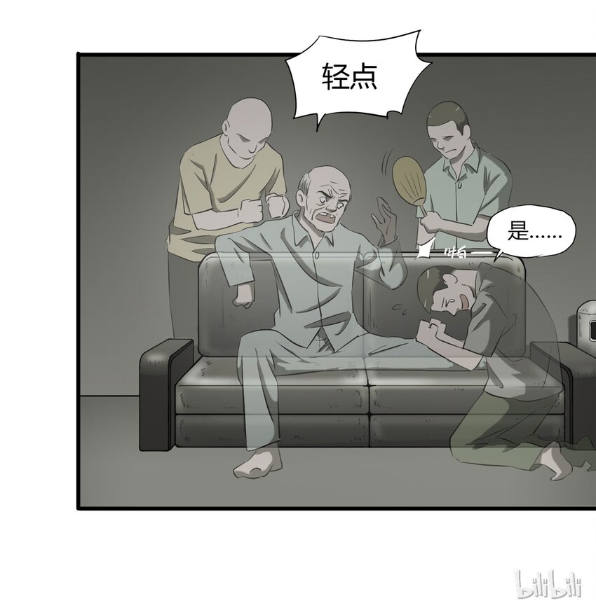 第 37 页