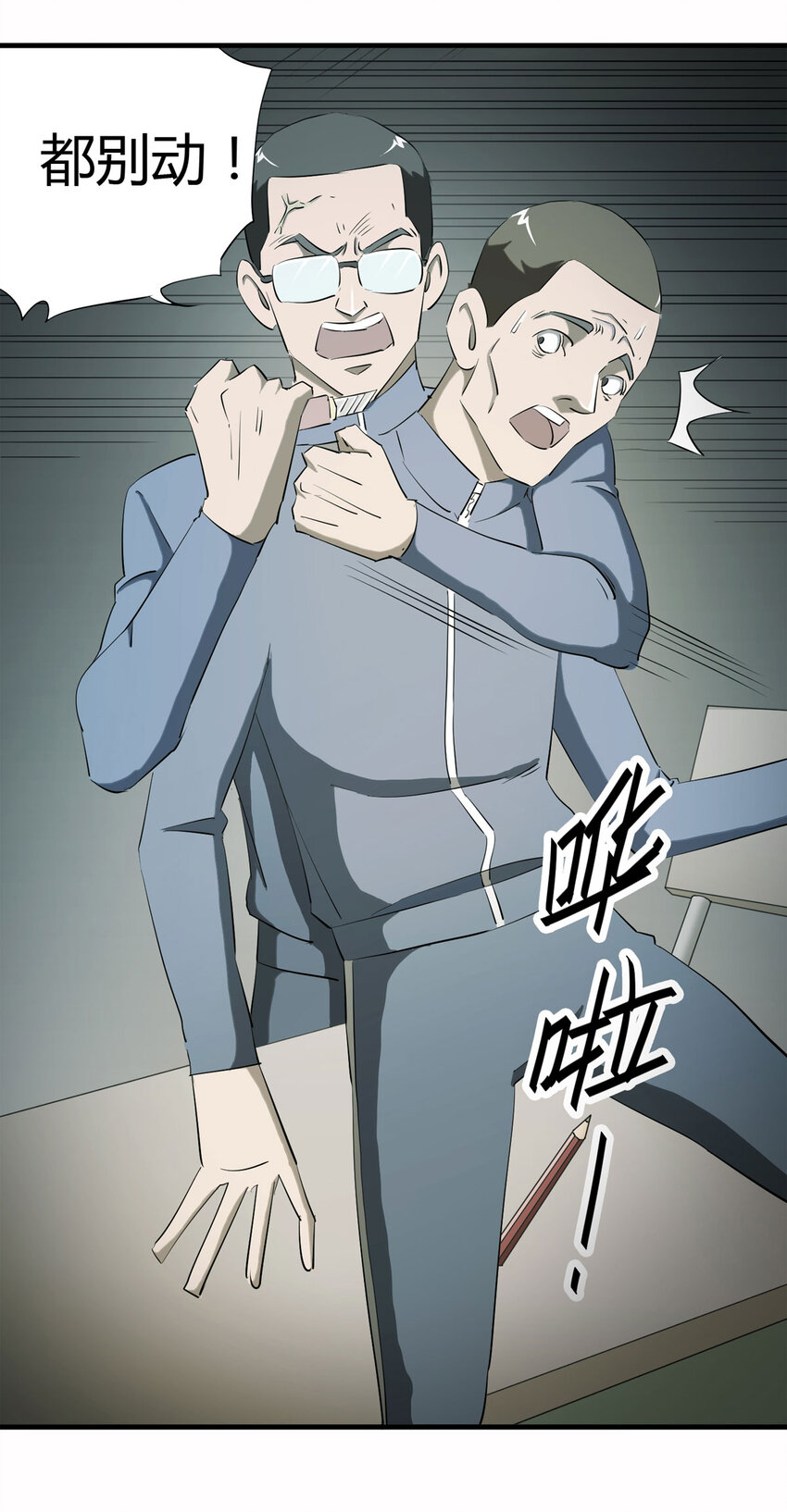 第 19 页