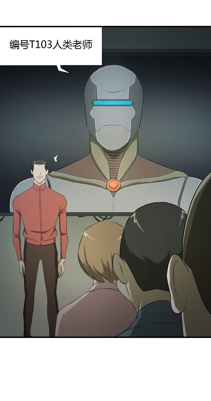第 29 页