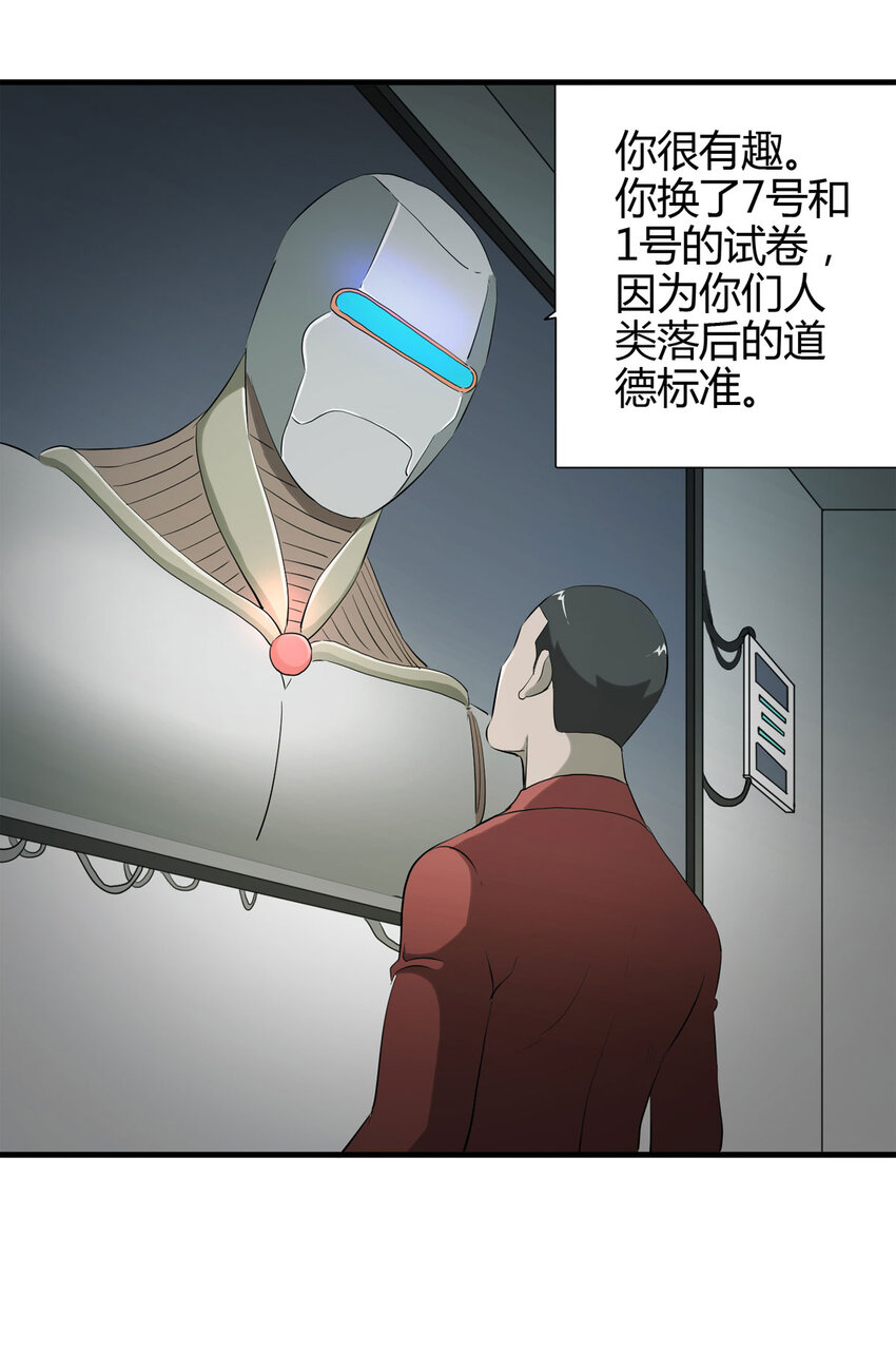 第 34 页