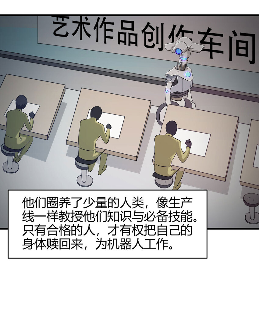 第 48 页