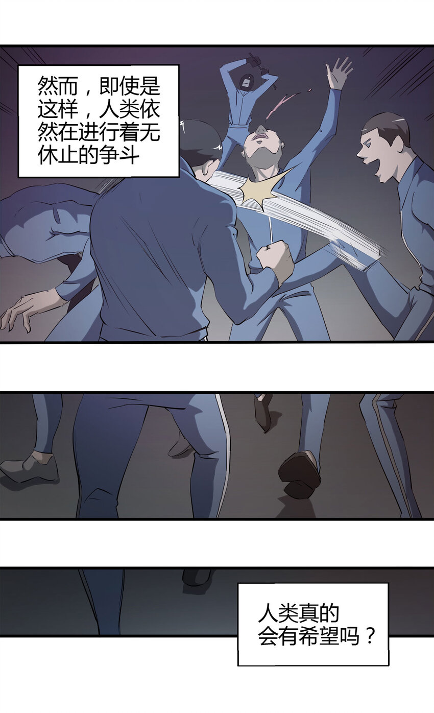 第 54 页