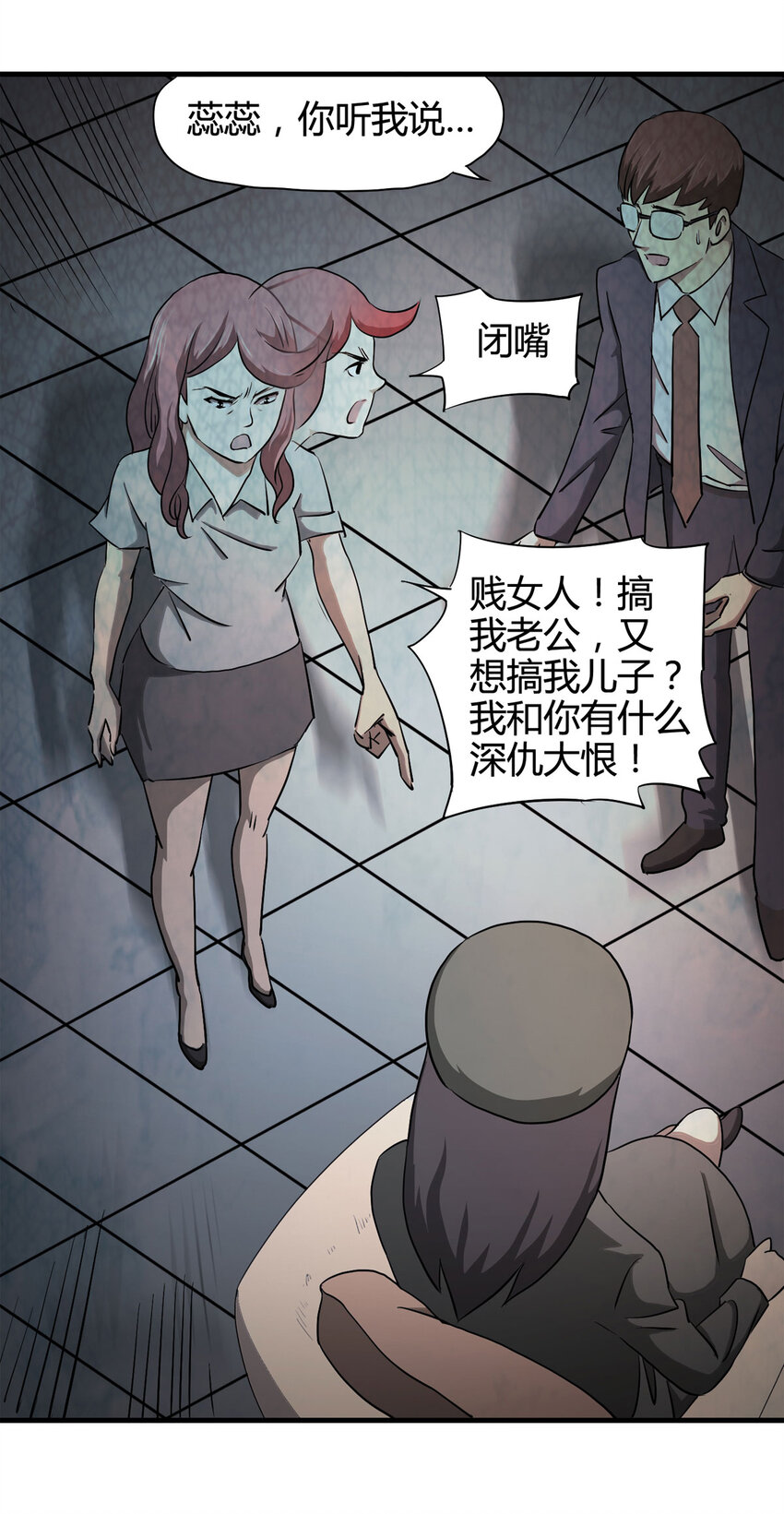 第 18 页