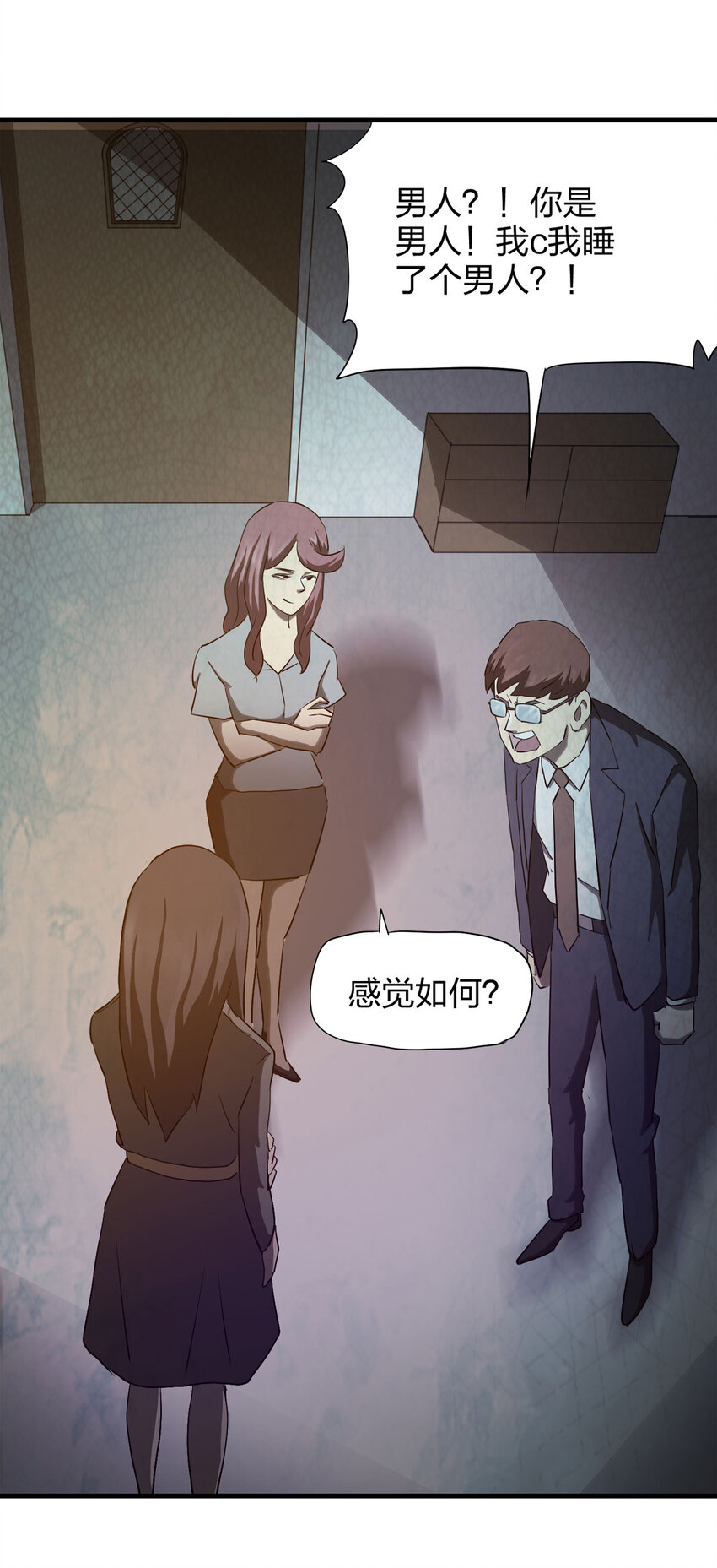 第 2 页