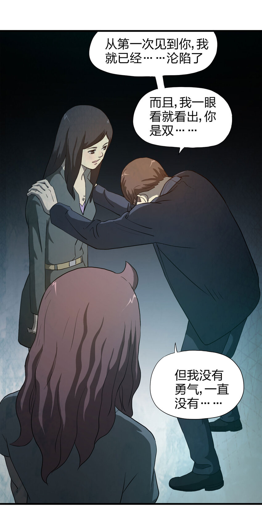 第 39 页