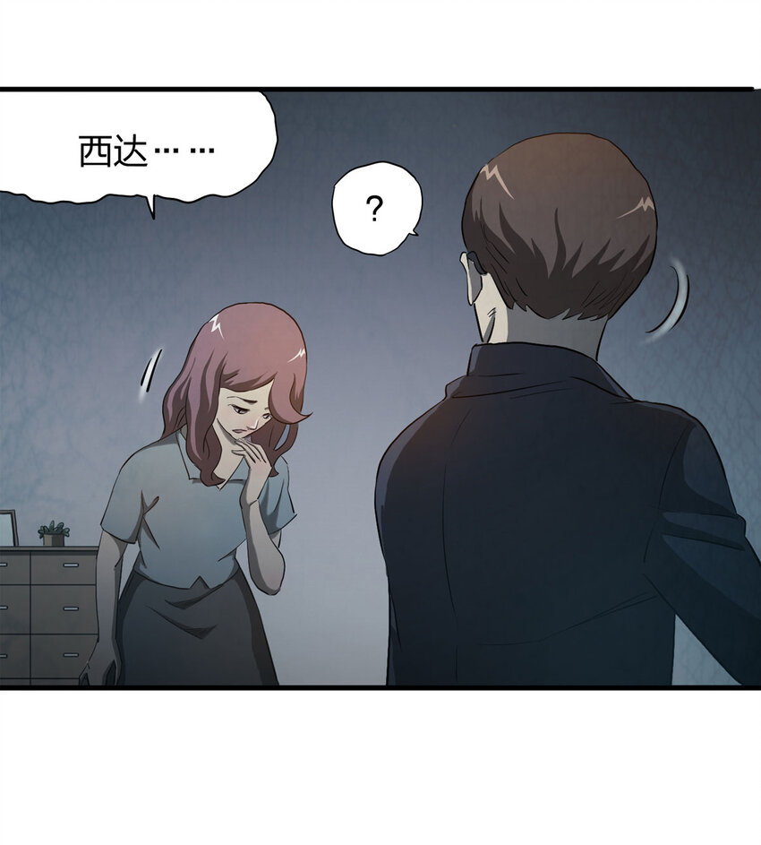 第 45 页