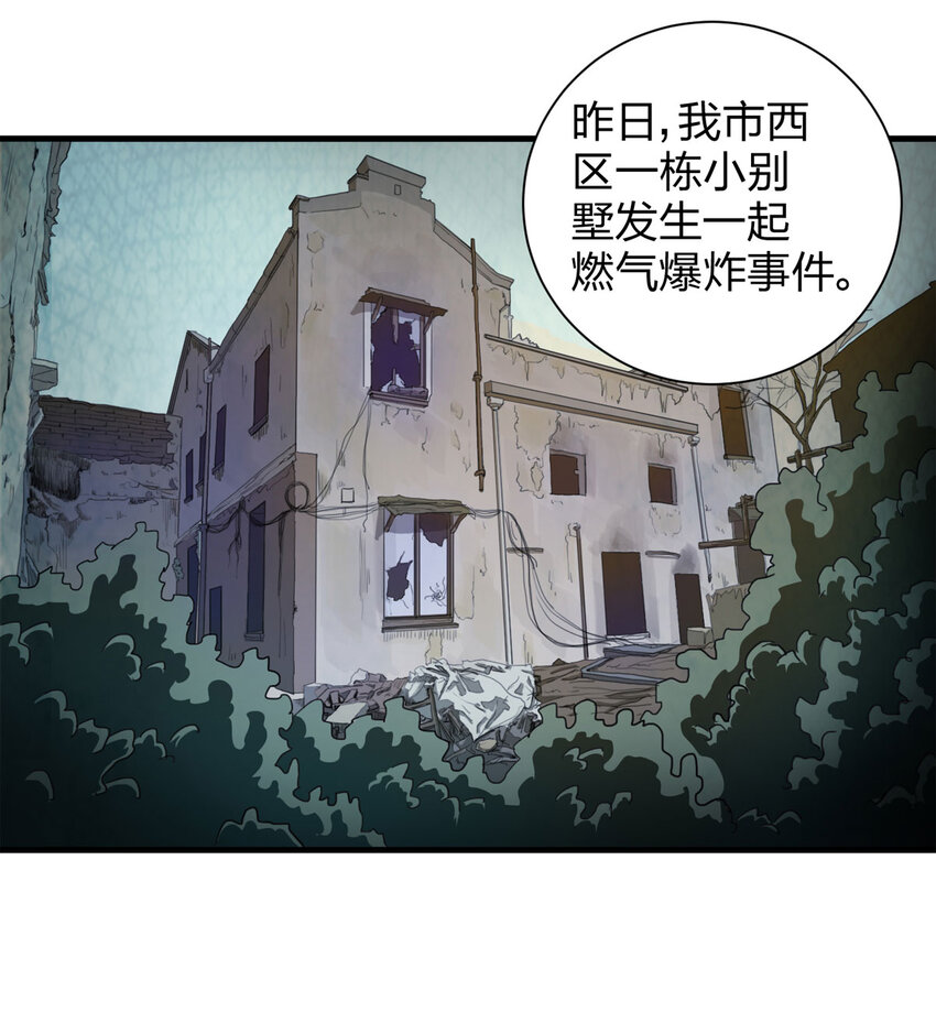 第 49 页