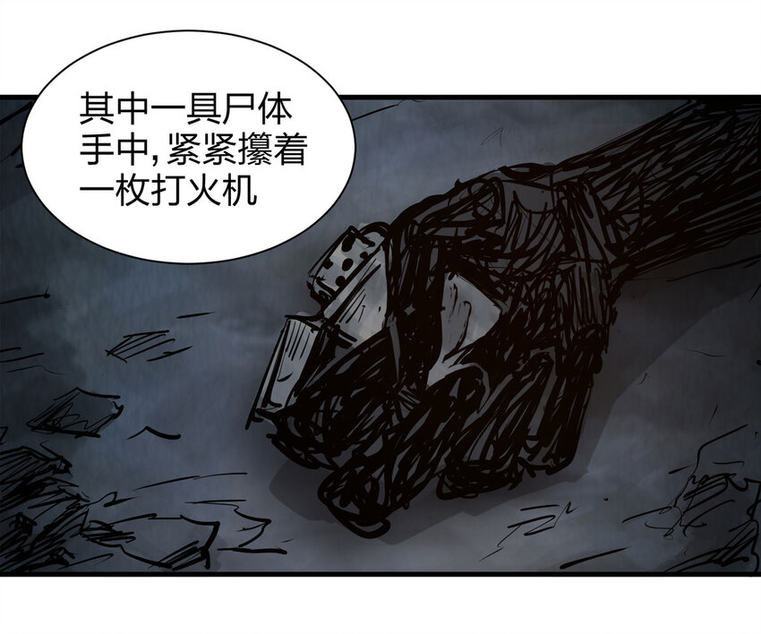 第 51 页
