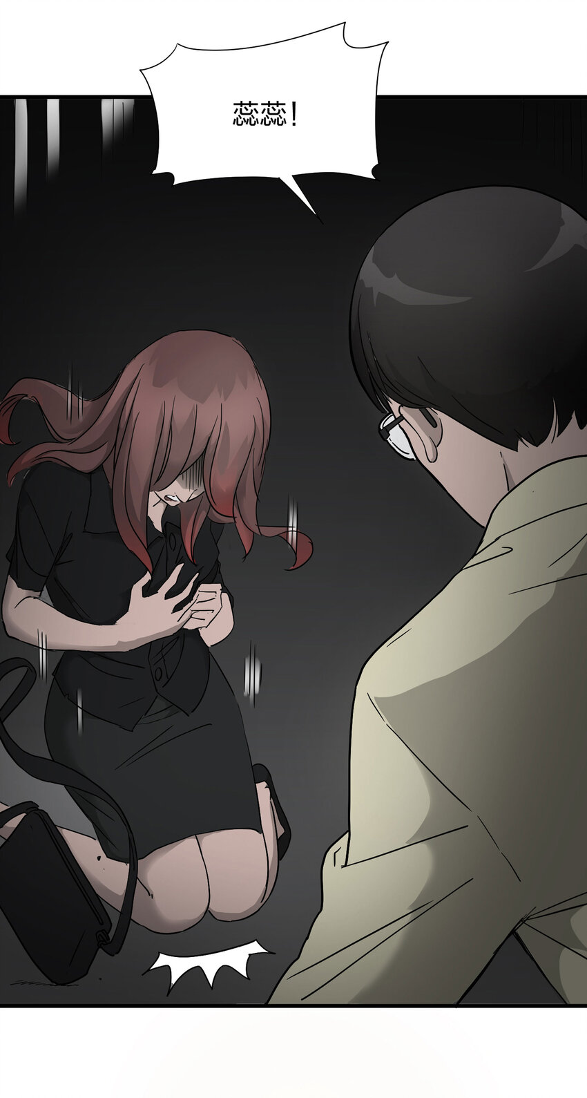 第 26 页