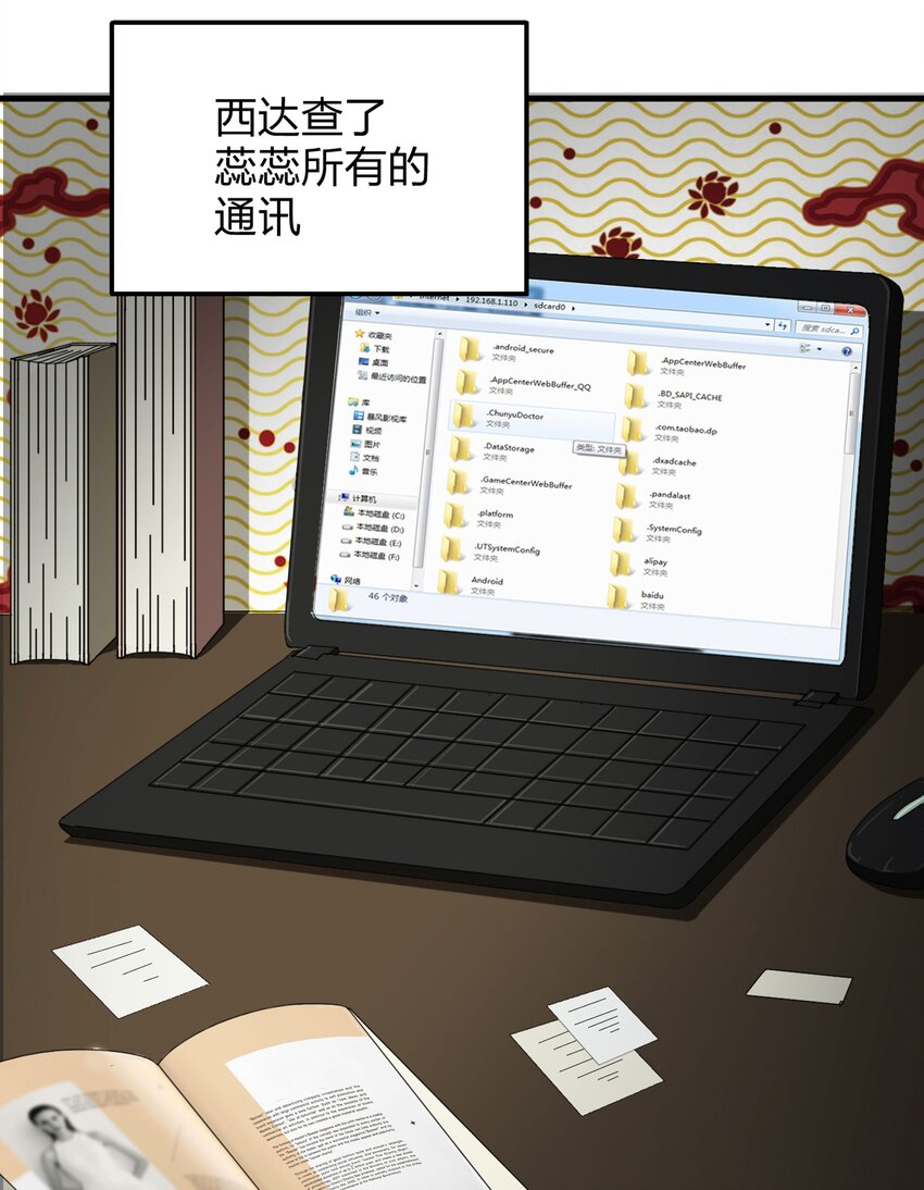 第 41 页