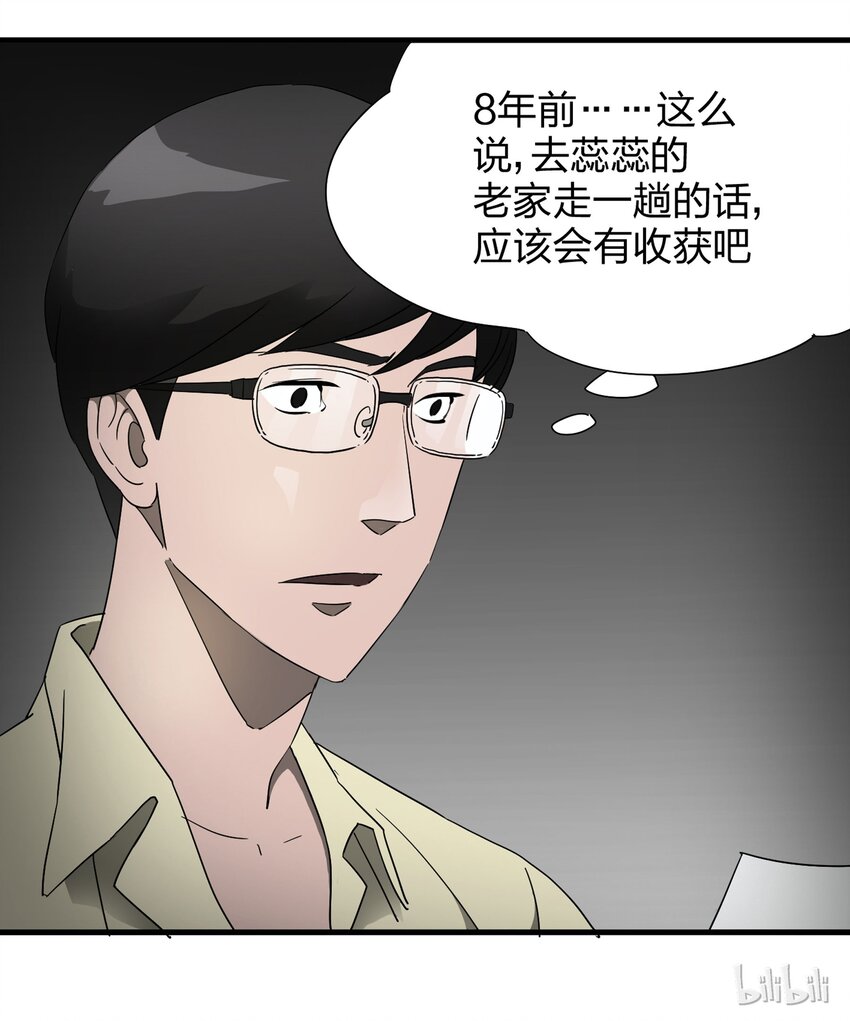 第 46 页