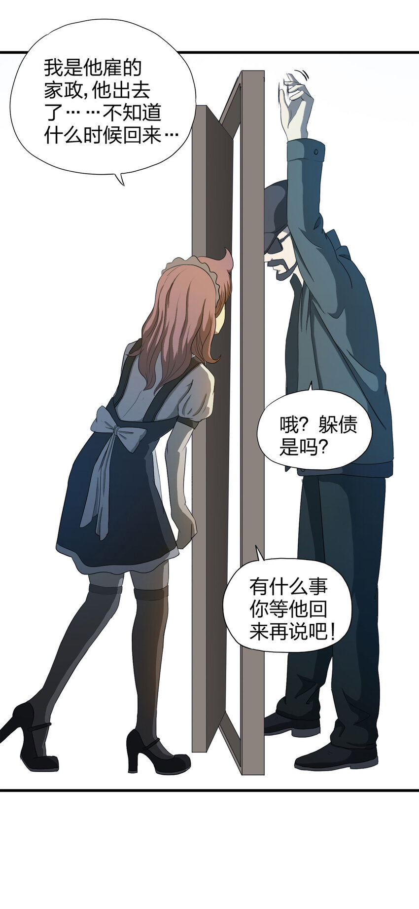 第 9 页