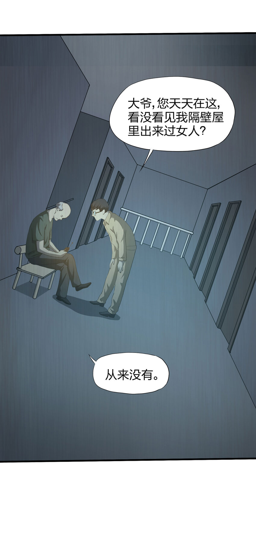 第 32 页