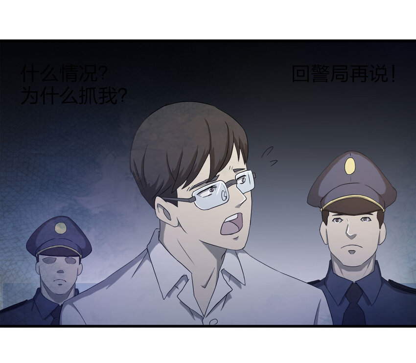第 37 页