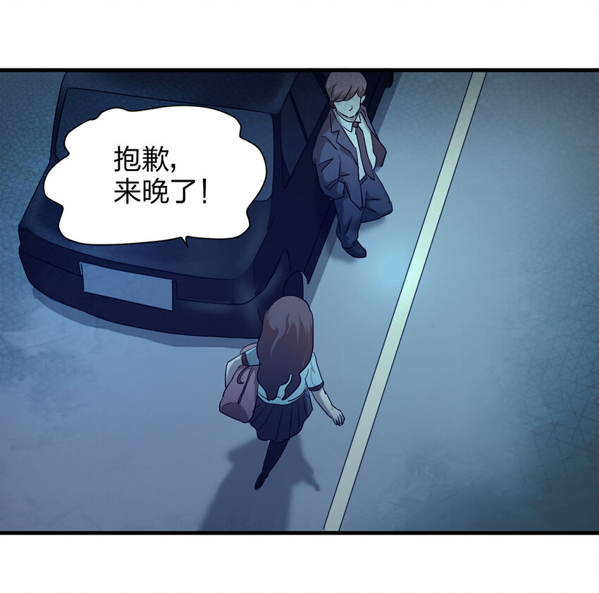 第 29 页