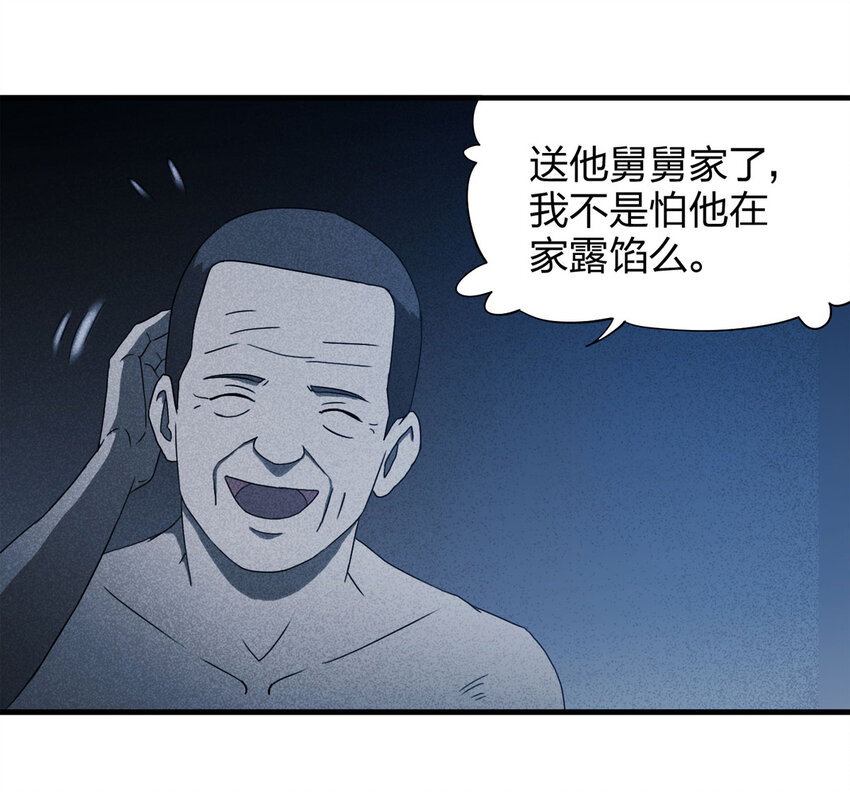 第 39 页