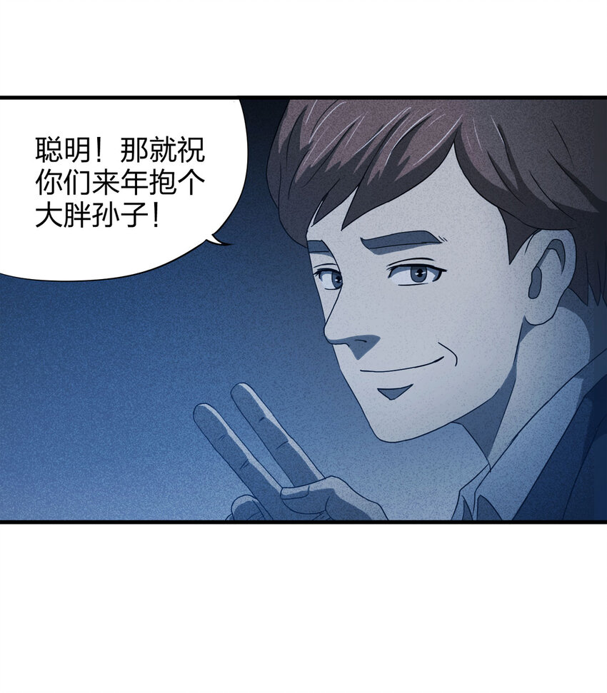 第 40 页