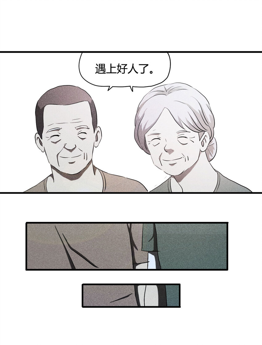 第 50 页