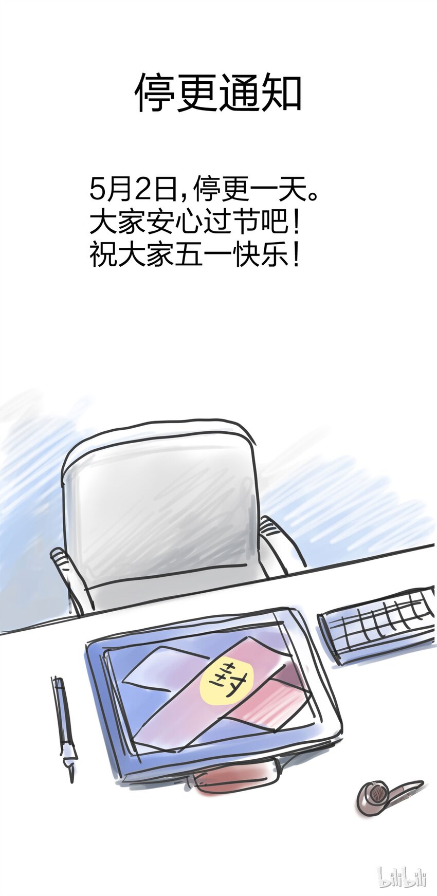 第 55 页